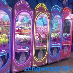 廠家批發娃娃機商用投幣掃碼夾公仔機抓娃娃機玩具禮品電玩城設備 歷史價格詳細信息