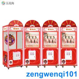 娃娃機英倫風廠家源頭批發電玩投幣游戲機新款夾公仔機抓娃娃機 歷史價格詳細信息