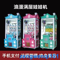 娃娃機廠家兒童抓娃娃機夾公仔機小型家用投幣游戲機扭蛋機玩具 歷史價格詳細信息