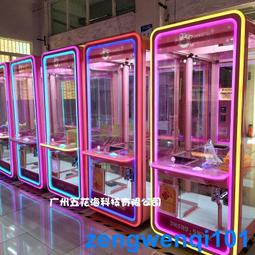 新款掃碼投幣抓娃娃機網紅娃娃機大型商用吊公仔機夾娃娃機廠家 歷史價格詳細信息