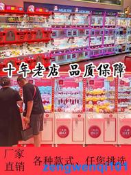 新款網紅投幣全透明夾娃娃機商場商用抓公仔機掃碼支付電動禮品機 歷史價格詳細信息