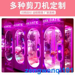 投幣抓娃娃機跨境兒童過家家玩具夾公仔機迷你家用糖果機游戲機 歷史價格詳細信息