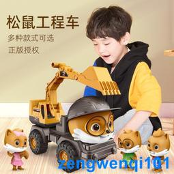 挖掘機工程車大號合金版遙控充電動兒童玩具男孩耐摔土 歷史價格詳細信息