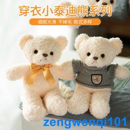 情侶小熊玩偶粗毛線手工編織diy材料包自製作禮物送閨蜜女友禮物 歷史價格詳細信息