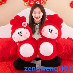 結婚壓床娃娃一對喜娃公仔玩偶婚房裝飾喜字娃娃抱枕婚慶禮品批發 價格比較,價格查詢,歷史價格詳細信息