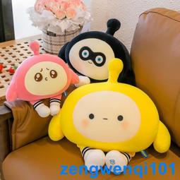 新款可愛蛋仔公仔Q萌蛋仔派對毛絨玩具圓滾滾玩偶孩子禮物印logo 價格比較,價格查詢,歷史價格詳細信息