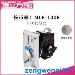 側投投幣器線材一條←規格十元硬幣比較式投幣器通用港都007搖搖車售水機投幣器接口連接線 歷史價格詳細信息