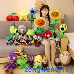 植物大戰僵尸卡通人偶六一cos萬圣節裝飾年會道具成人兒童頭套服 歷史價格詳細信息