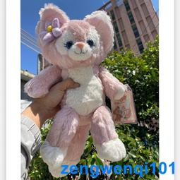 玲娜貝兒公仔玲娜貝爾毛絨玩具生日送女友禮物婚禮娃娃 歷史價格詳細信息