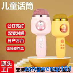 藍牙話筒 無線話筒 話筒音響一體 麥克風話筒 直播話筒 自帶音效卡話筒 手機唱歌話筒 專用話筒 k歌麥克風 歷史價格詳細信息