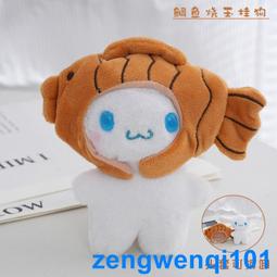 創意新款小饅頭毛絨玩具大號兒童生日禮物抱枕爪機娃娃批發玩偶 歷史價格詳細信息