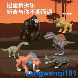 Q萌恐龍翅膀按壓慣性滑行車 兒童玩具 歷史價格詳細信息