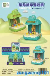 兒童恐龍娃娃機小型家用迷你夾公仔扭蛋機親子玩具趣味恐龍造型 歷史價格詳細信息