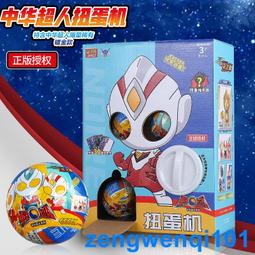 中華超人禮盒裝奧特機甲拼裝積木玩具兒童拼插禮物 歷史價格詳細信息