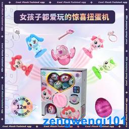 蛋機用Bestfong水貼紙~美國OH-6A直升機,國軍陸軍塗裝(含細部標誌) 歷史價格詳細信息