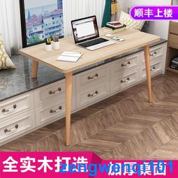 飄窗桌電腦桌榻榻米桌子窗臺茶桌-果奇繽果超夯 正品 活動 優惠 歷史價格詳細信息