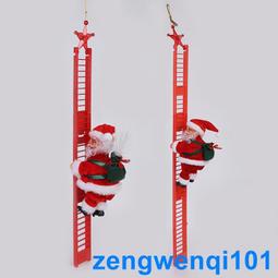 爬繩耶誕降落傘跳傘公仔掛件吊飾商場酒店場景佈置裝飾品 歷史價格詳細信息