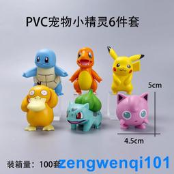 (6款)【Secret Lover】休閒圓領保暖法藍絨居家服睡衣褲套組SL8810_藍色星星綿羊 歷史價格詳細信息