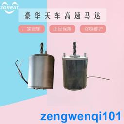 娃娃機 天車加速皮帶 皮帶 前後皮帶 左右皮帶 止滑 O形環 歷史價格詳細信息