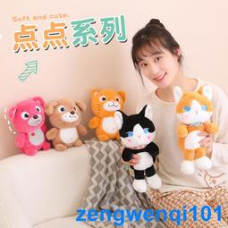 婚慶布娃娃毛絨玩具公仔8寸婚禮抓機娃娃機娃小玩偶活動拋灑批發 歷史價格詳細信息