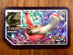 神奇寶貝/寶可夢 Pokémon Ga-Ole 傳說1彈 五星 虛無伊德 歷史價格詳細信息