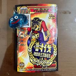 喚魔勇者鬥惡龍新五彈台灣正版五星龍之打擊現貨 歷史價格詳細信息
