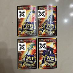 喚魔勇者鬥惡龍新五彈台灣正版五星龍之打擊現貨 歷史價格詳細信息