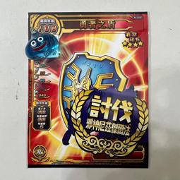 喚魔勇者鬥惡龍新五彈台灣正版五星龍之打擊現貨 歷史價格詳細信息