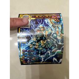 喚魔勇者鬥惡龍新五彈台灣正版五星龍之打擊現貨 歷史價格詳細信息