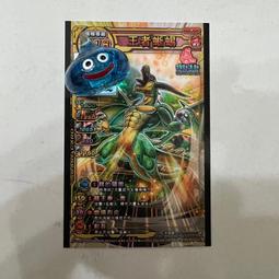 喚魔勇者鬥惡龍新五彈台灣正版五星龍之打擊現貨 歷史價格詳細信息