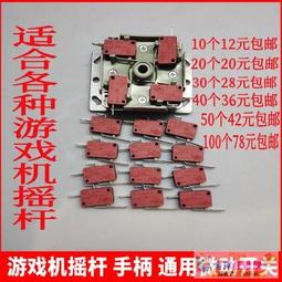 超低價月光寶盒街機遊戲機家用雙人搖杆便攜折曡一體電視格鬥3D潘多拉97議價 歷史價格詳細信息