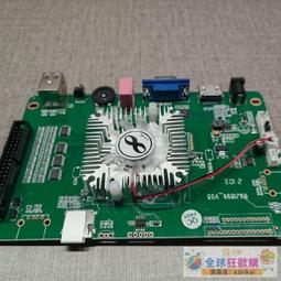 「超低價」月光寶盒潘多拉3d街機格鬥機搖桿遊戲機家用遊戲機主板RK3288芯片 歷史價格詳細信息