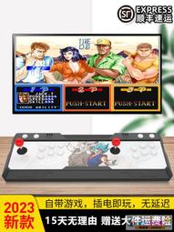 超值街機 遊戲機 2023新款家用遊戲機連接電視機高清插卡式fc遊戲盒子壹體機ps手柄雙人搖桿街機拳皇超級瑪麗家 歷史價格詳細信息