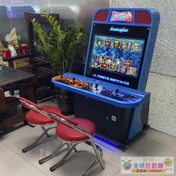 超低價月光寶盒大型遊戲機拳王97台式懷舊街機一體雙人搖杆格鬥投幣家用 歷史價格詳細信息