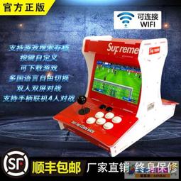 超低價街機遊戲機雙人拳王一體機月光寶盒搖杆式大型投幣台式家用潘多拉議價 歷史價格詳細信息