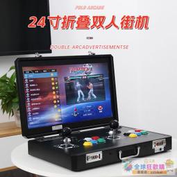 遊戲機潘多拉便攜游戲機拳王97臺式懷舊街機一體機雙人搖桿格斗投幣家用 歷史價格詳細信息