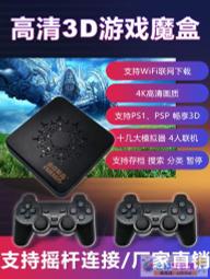 超低價潘多拉盒街機遊戲機月光寶盒搖杆式97拳皇分體機家用3D連電視高清WIFI機格鬥三和手柄兒童年複古拳王控台式議價 歷史價格詳細信息