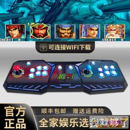 「超低價」月光寶盒潘多拉3d街機格鬥機搖桿遊戲機家用遊戲機主板RK3288芯片 歷史價格詳細信息