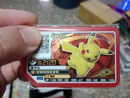 Pokemon 寶可夢 -PokeDel-Z潛水球(甲賀忍蛙) 歷史價格詳細信息