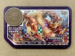神奇寶貝/寶可夢 Pokémon Ga-Ole Rush 2彈 Lucky 五星 奈克洛茲瑪 歷史價格詳細信息