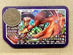 神奇寶貝/寶可夢 Pokémon Ga-Ole Rush 2彈 Lucky 五星 奈克洛茲瑪 歷史價格詳細信息