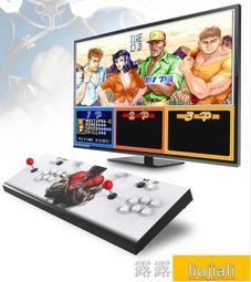 3d月光寶盒街機遊戲機2022家用潘多拉電視雙人格鬥搖桿老式懷舊款 123~ 歷史價格詳細信息