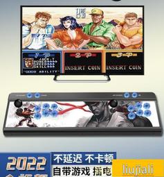 遊戲機【全新升級】新款潘多拉街機家用雙人搖桿月光寶盒四人wifi小型老臺式投幣懷舊連電視格斗便攜一體游戲機 歷史價格詳細信息
