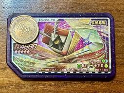 Rush 2彈 鐵火輝夜 10-064 歷史價格詳細信息