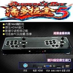 下殺-家用雙人潘多拉月光寶盒小拳皇霸王游戲機格斗機搖桿式 歷史價格詳細信息