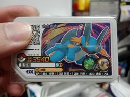 Rush 第一彈 拉帝歐斯 09-060 歷史價格詳細信息