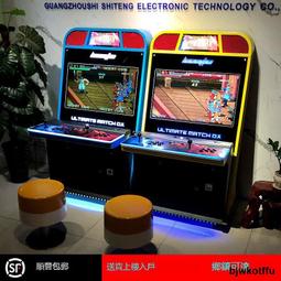 月光寶盒大型格鬥懷舊四人臺式街機投幣三國戰紀西遊記遊戲機家用 歷史價格詳細信息