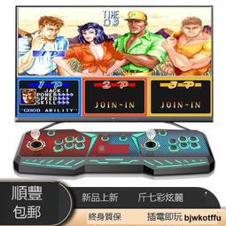 格鬥街機搖杆雙人三和無延遲USB電腦 安卓家用遊戲機電視搖杆手柄 歷史價格詳細信息