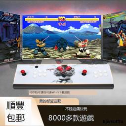 【全新升級】新款潘多拉街機家用雙人搖桿月光寶盒四人無線wifi小型老臺式投幣懷舊連電視格斗便攜一體游戲機 歷史價格詳細信息