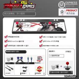 【全新升級】潘多拉街機台式家用遊戲機雙人搖杆月光寶盒一體機新款連接電視機家用雙人格鬥台式一體街機懷舊 歷史價格詳細信息